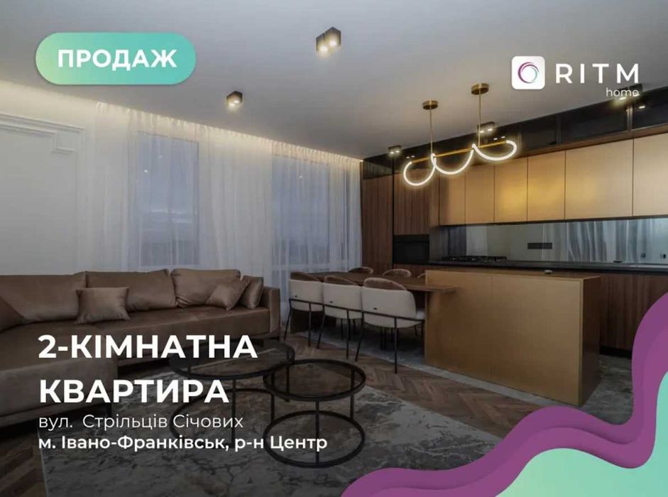 Квартира на вул. Січових Стрільців в Івано-Франківську, ID 166787, фото №1