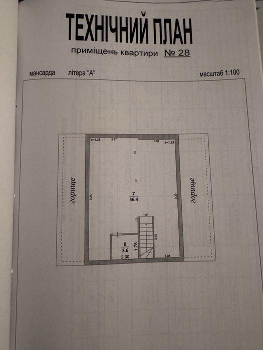 Квартира на вул. Мельника, 10 в Івано-Франківську, ID 173293, фото №1