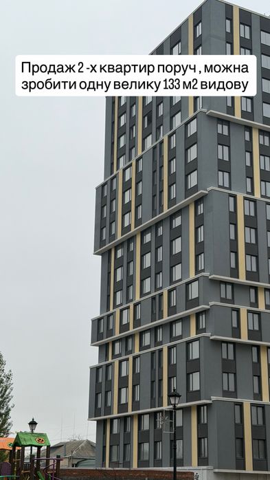 Квартира на ЖК One House в Києві, ID 306629, фото №8