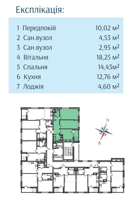Квартира на вул. Глибочицька, 25/15 в Києві, ID 262820, фото №11