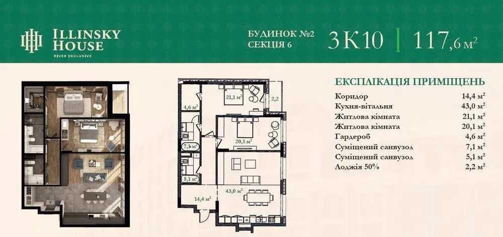 Квартира на вул. Набережно-Хрещатицька, 21 в Києві, ID 195270, фото №3