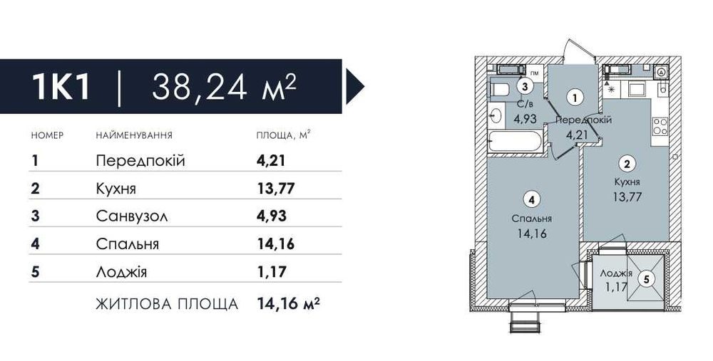 Квартира на ЖК Атмосфера Premium в Києві, ID 313037, фото №5