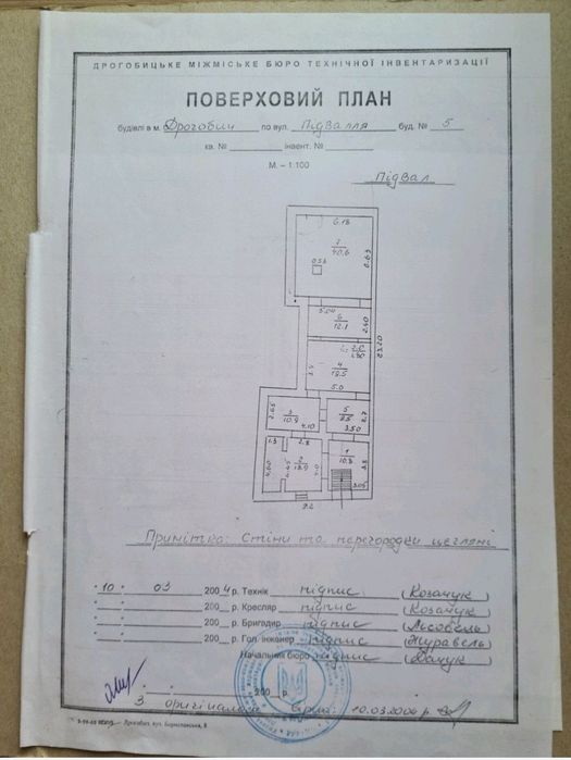 Квартира на вул. Підвалля в Львові, ID 311261, фото №9