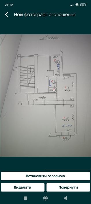 Квартира на вул. Конопницької в Львові, ID 397043, фото №2