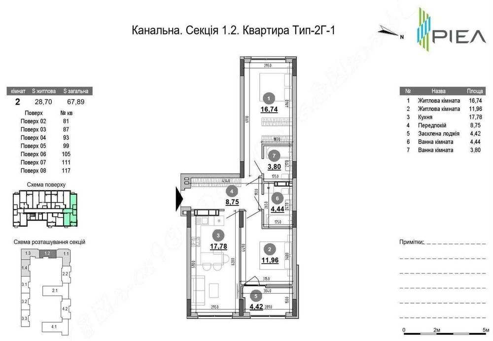 Квартира на вул. Клеманська, 3 в Києві, ID 330589, фото №15