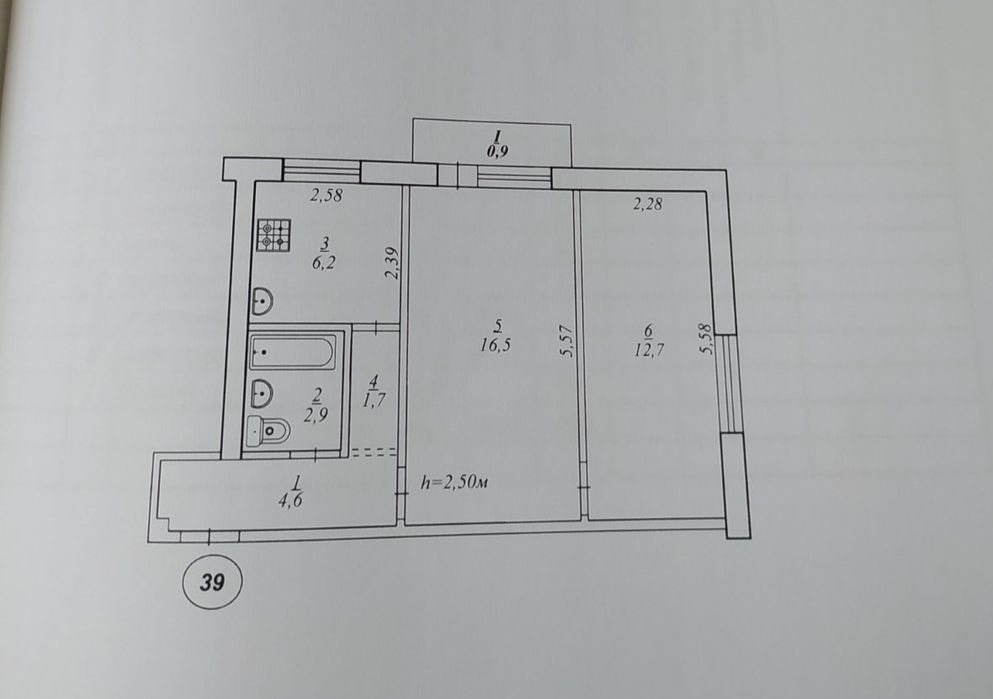Квартира на вул. Уфимська, 5 в Кривому Розі, ID 253148, фото №1