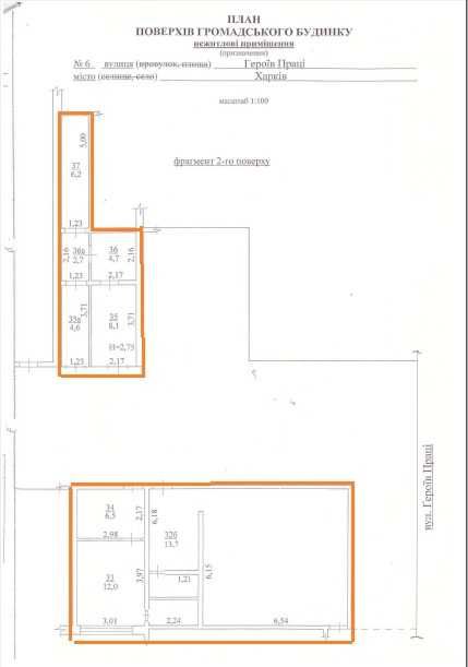 Квартира на вул. Героев труда, 6 в Харків, ID 172083, фото №2
