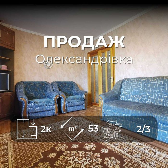 Квартира на у спокійному районі Чернігова в Чернігові, ID 225136, фото №1