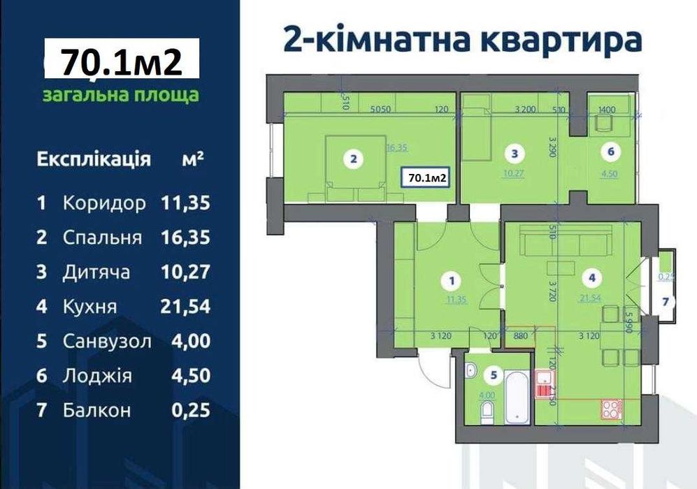 Квартира на вул. Хімків в Івано-Франківську, ID 327842, фото №12