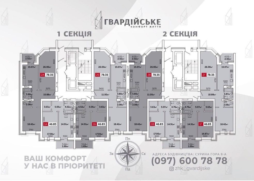 Квартира — Житомир в Житомирі, ID 402725, фото №5