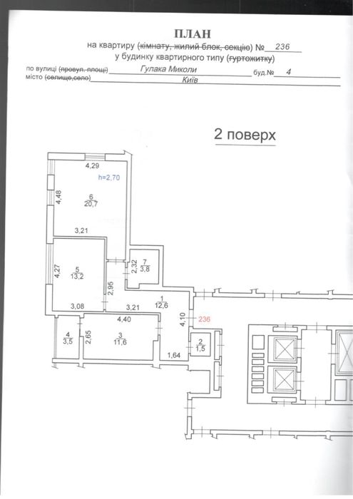 Квартира на вул. Миколи Гулака, 4 в Києві, ID 206100, фото №24