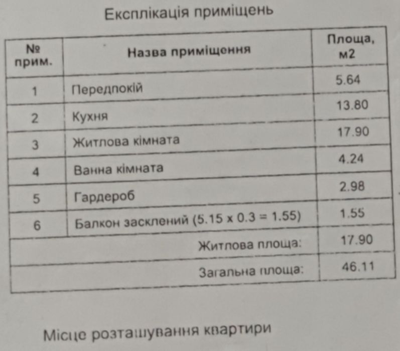 Квартира на вул. Васильковська, 37 г в Києві, ID 198177, фото №18