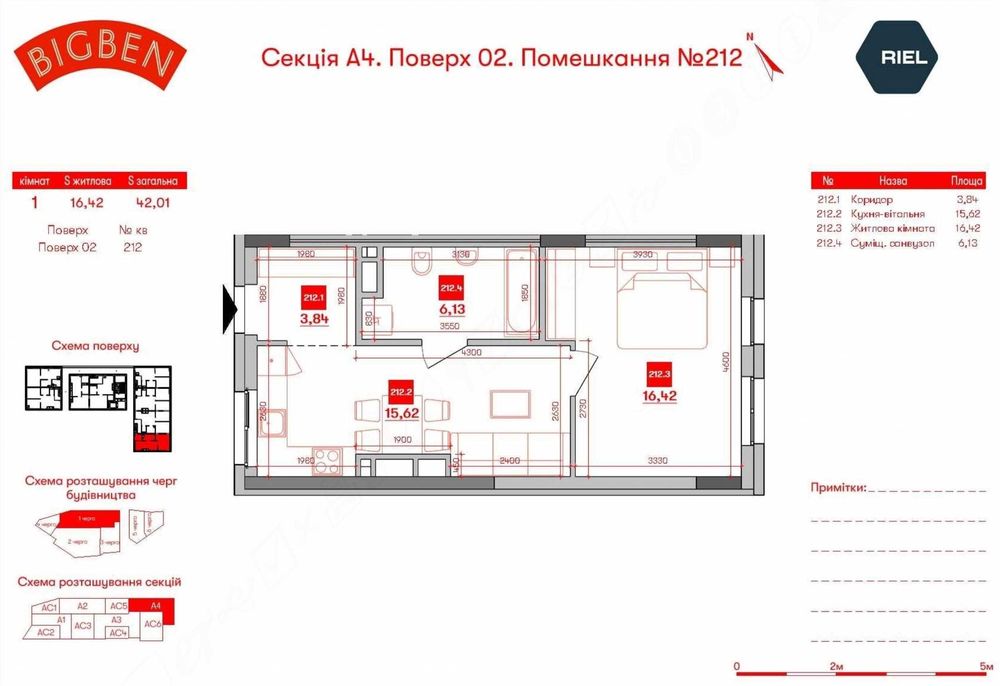 Квартира на вул. Персенківка, 2 в Львові, ID 193618, фото №11