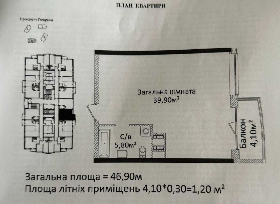 Квартира на просп. Гагаріна в Одесі, ID 412028, фото №8