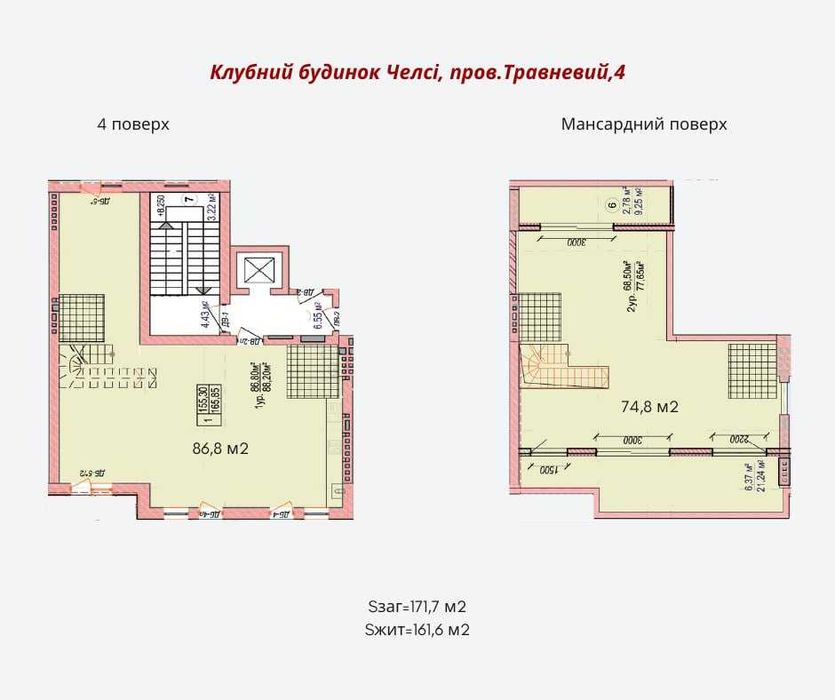 Квартира на клубный дом Челси в Одесі, ID 177118, фото №4