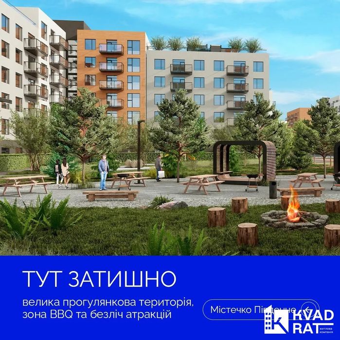 Квартира на ЖК Клубного типу в Івано-Франківську, ID 369876, фото №8
