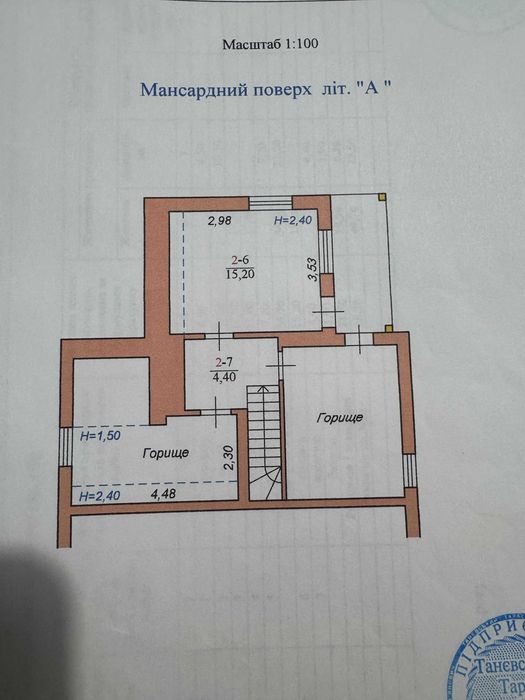 Квартира на вул. Старобільська в Чернівцях, ID 232417, фото №18