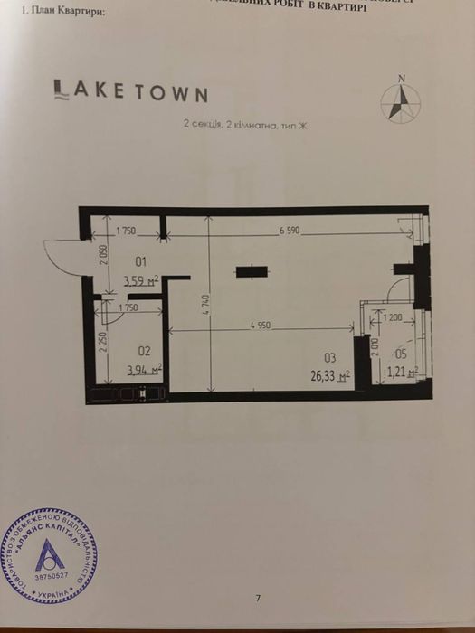 Квартира на ЖК LakeTown в Рівному, ID 365410, фото №11