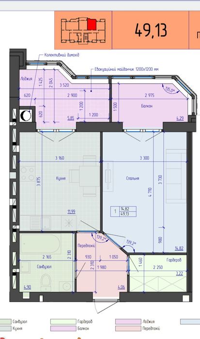 Квартира на ЖК Атлант в Луцьку, ID 241489, фото №2