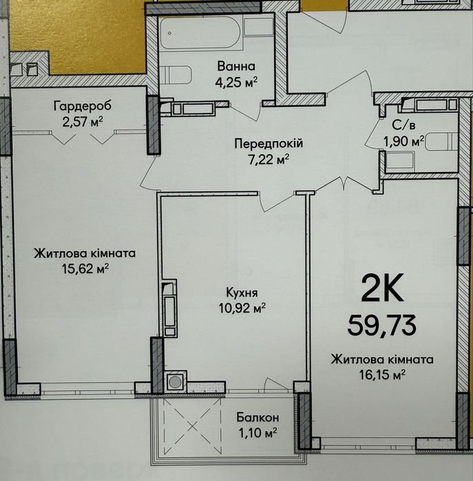 Квартира на жк Синергія сіті в Києві, ID 290149, фото №4