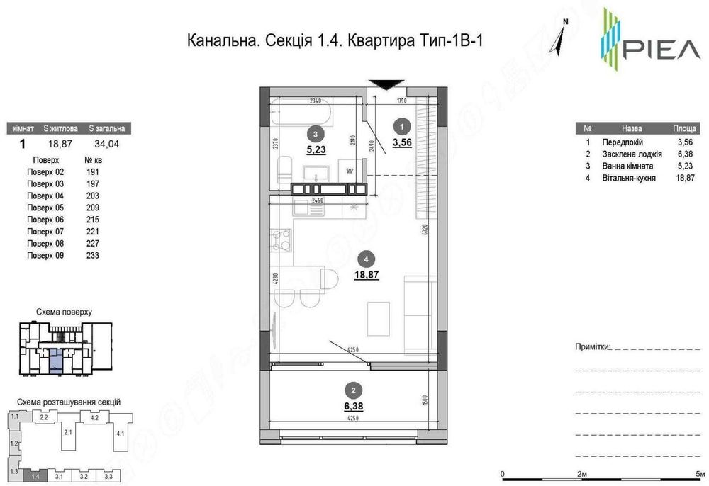 Квартира на вул. Клеманська, 3 в Києві, ID 260077, фото №9