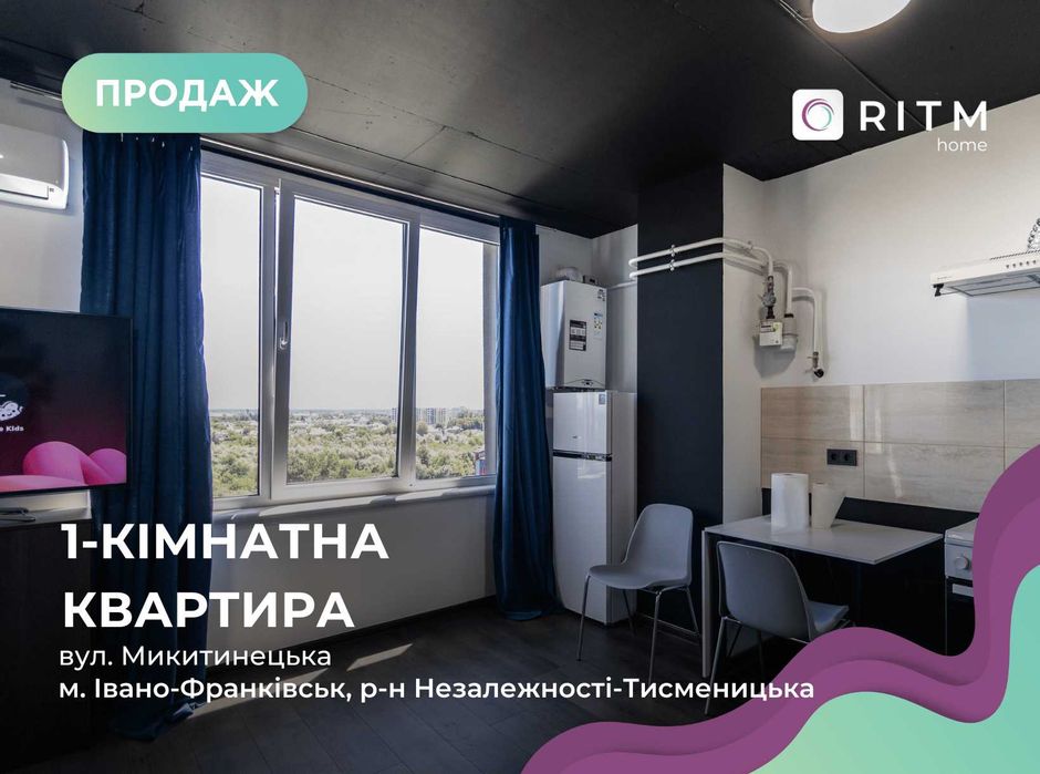 Квартира на вул. Микитинецька в Івано-Франківську, ID 187506, фото №1