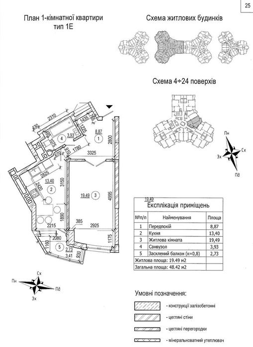 Квартира на вул. Семьи Сосниных, 4-А в Києві, ID 181744, фото №3