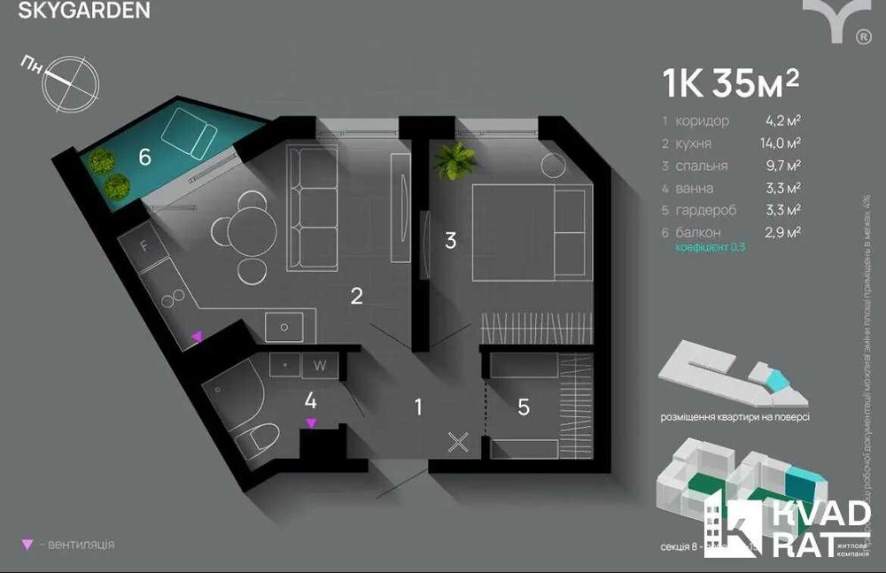 Квартира на ЖК Skygarden в Івано-Франківську, ID 167426, фото №8