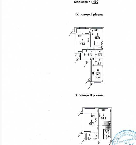 Квартира на вул. Одеська, 25Б в Києві, ID 312660, фото №15