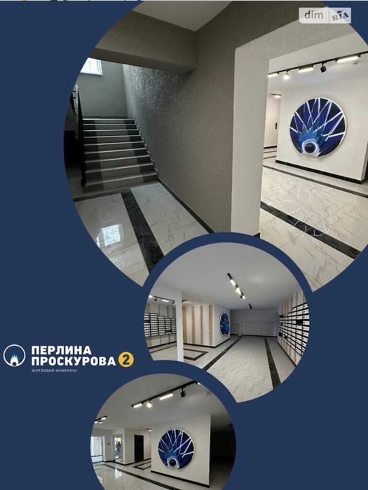 Квартира на Перлина Проскурова 2 в Хмельницькому, ID 278820, фото №1