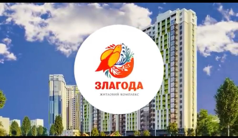 Квартира на ЖК Злагода в Київ, ID 330003, фото №1