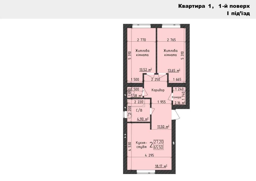 Квартира на вул. 6-та Приміська в Чернівцях, ID 242486, фото №4