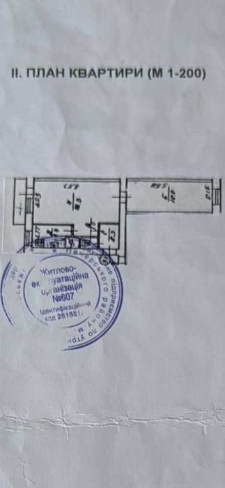 Квартира на вул. Генерала Алмазова, 9 в Києві, ID 324292, фото №19