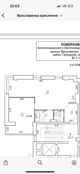 Квартира на вул. Ярославенка, 23 в Львові, ID 209617, фото №8