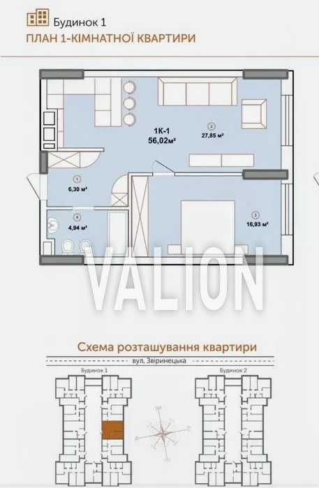 Квартира на вул. Звіринецька, 70А в Києві, ID 277794, фото №2