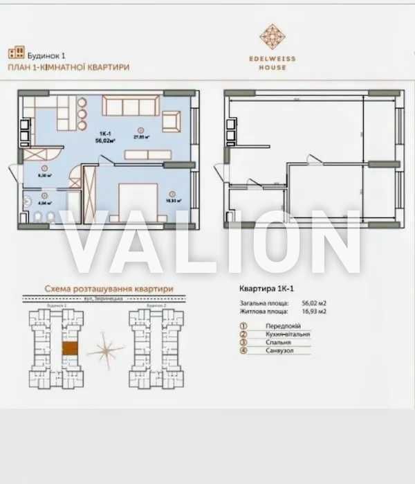 Квартира на вул. Звіринецька, 70А в Києві, ID 277794, фото №3