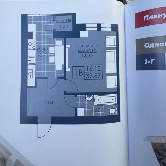Квартира на поруч з ТРЦ Авенір в Київ, ID 248451, фото №2