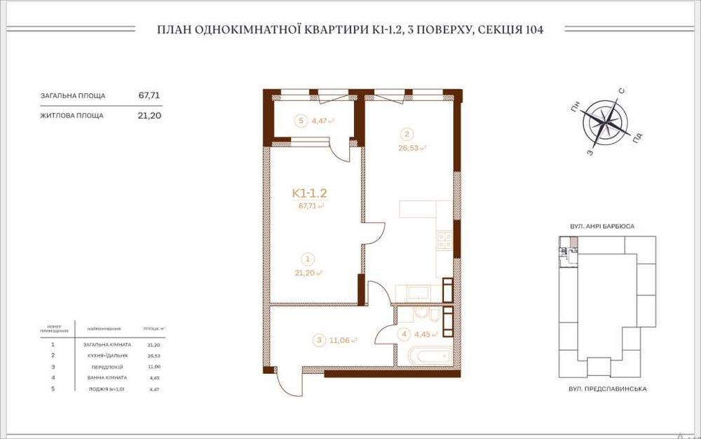 Квартира на вул. Предславинська, 35 в Києві, ID 172029, фото №4