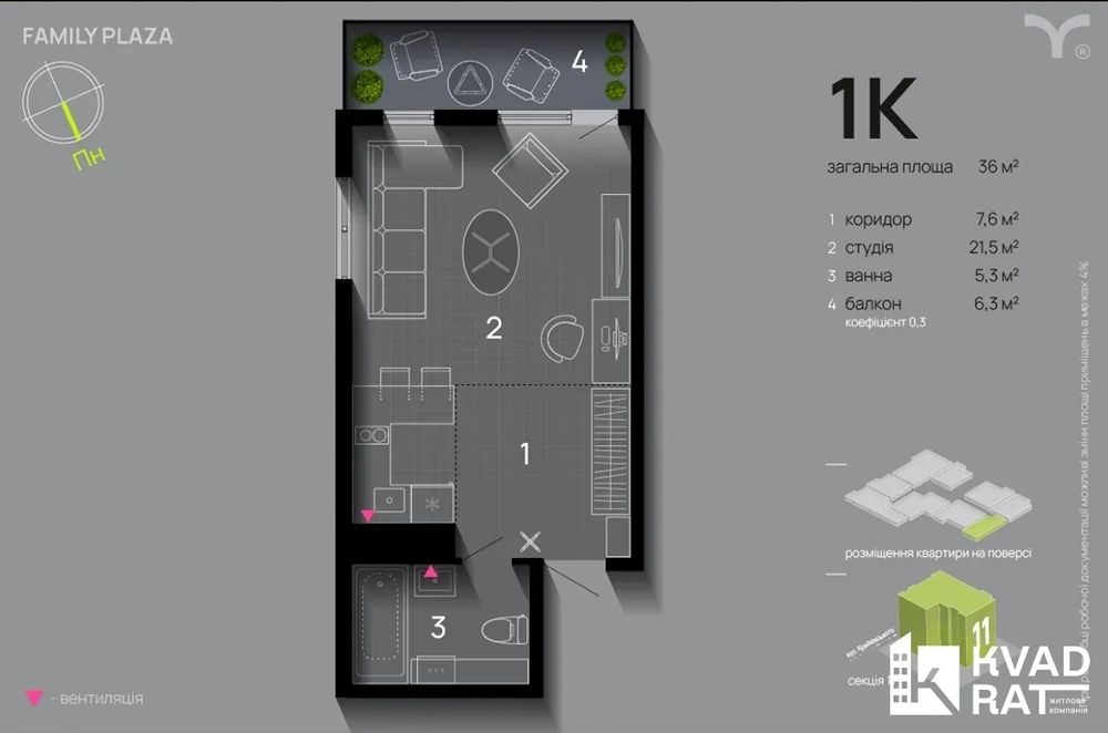 Квартира на ЖК Family Plaza в Івано-Франківськ, ID 162773, фото №3