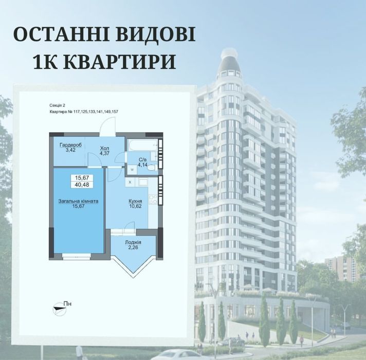 Квартира на Набережная, 6 в Києві, ID 364670, фото №2