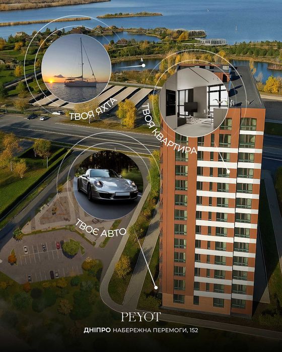 Квартира на вул. Набережна Перемоги, 152 в Дніпрі, ID 279390, фото №9