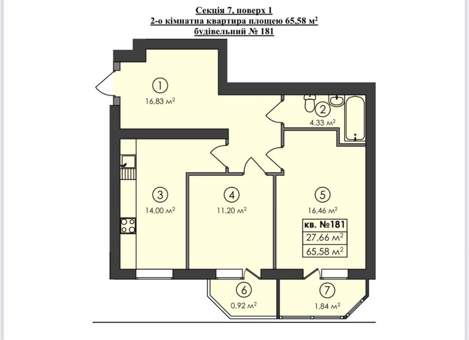 Квартира на вул. Сімейна, 5 в Києві, ID 312145, фото №17