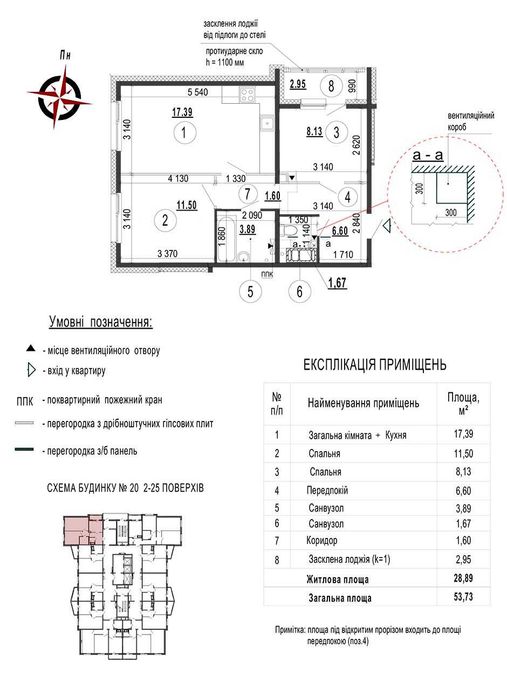 Квартира на вул. Бориса Гмирі, 20-Б в Києві, ID 188668, фото №3