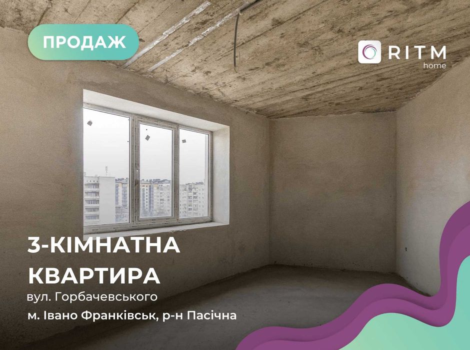 Квартира в Івано-Франківську, ID 188697, фото №1
