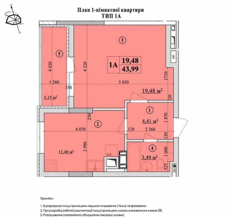 Квартира на вул. Волошина, 32а в Києві, ID 164363, фото №3