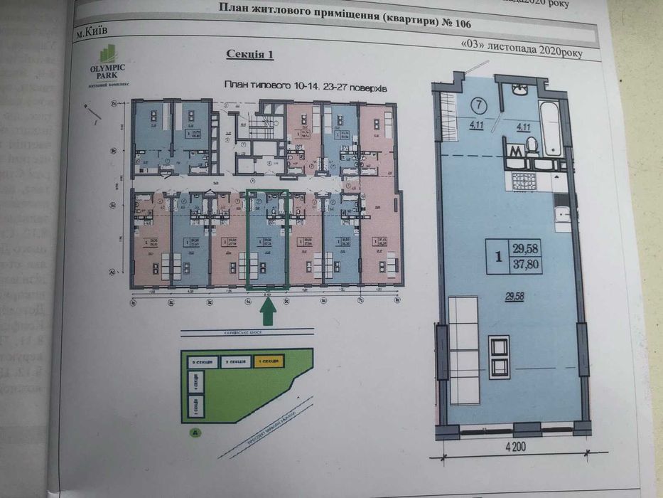 Квартира на вул. Бажана, 17 в Києві, ID 196093, фото №1