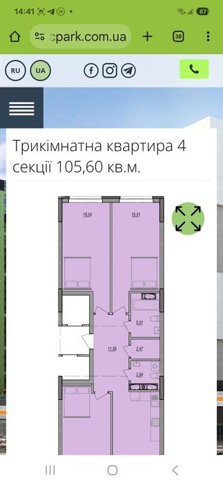 Квартира на вул. Бажана, 17 в Києві, ID 169289, фото №2