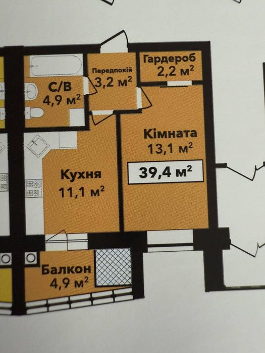 Квартира на ЖК Перлина Проскурова в Хмельницький, ID 220734, фото №5