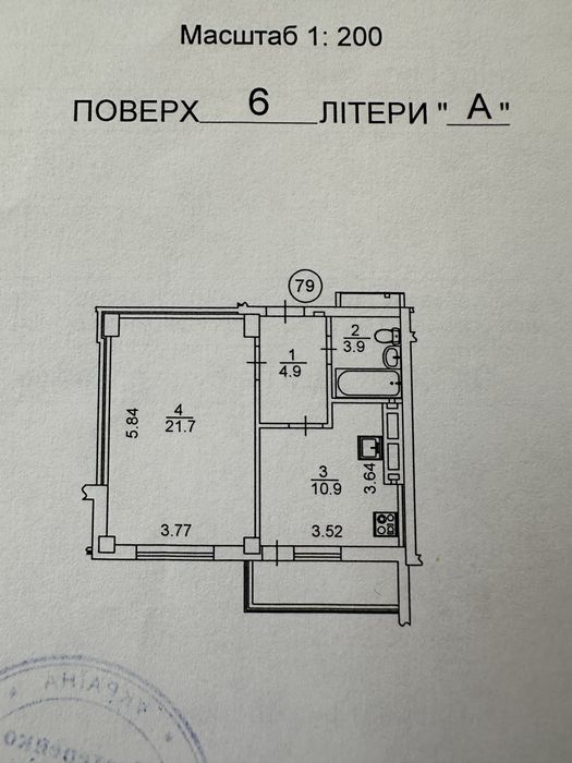 Квартира на вул. Краківська, 4-Б в Києві, ID 271607, фото №5