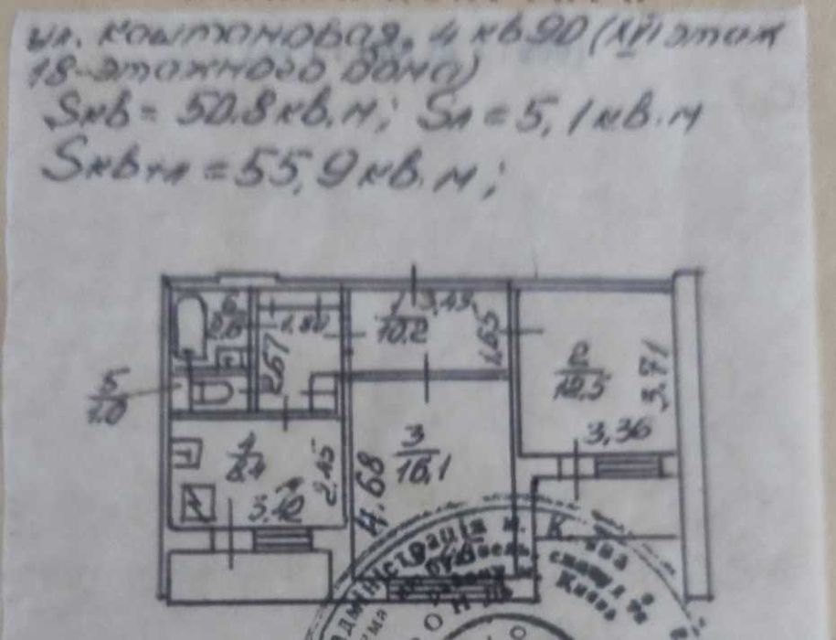Квартира на вул. Каштанова, 4 в Києві, ID 196394, фото №2